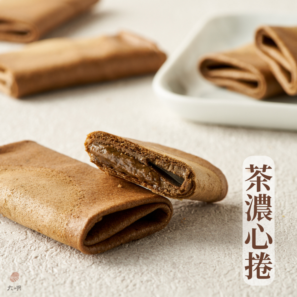 【大嶼】濃茶點心 濃心捲6包組(任選-紅烏龍/鐵觀音)◉90A021